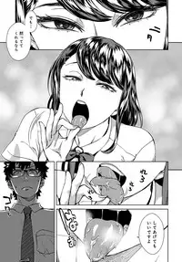 COMIC Anthurium 2018-12 [Digital]