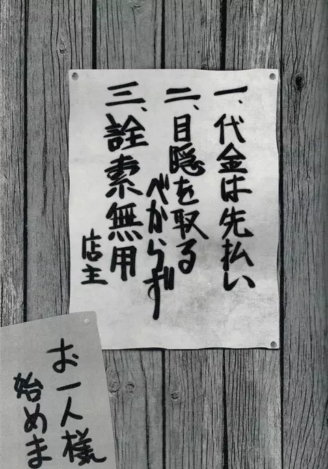 Magakushiya Ni Hen - Enshoku Kouyou to Omoware Tamazusa