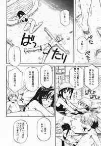 Comic Revolution Vol. 3