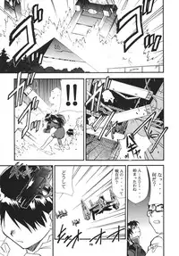 (COMIC1☆2) [Studio Kimigabuchi (Kimimaru)] RE-TAKE Soushuuhen Zen Nenrei Ban Dai Ni Shuu (Neon Genesis Evangelion)