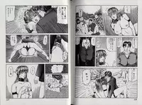 [Kamakiri] Zetsurin Boukan