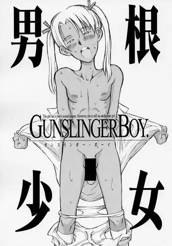 (Futaket vs. ABC ~Hentaisai~) [Zankoku Shoujo (FRONTIER)] Dankon Shoujo GUNSLINGER BOY (Gunslinger Girl)