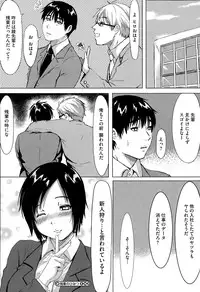 COMIC Megastore Alpha 2015-08