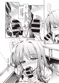 COMIC Kairakuten XTC Vol.7 [Digital]