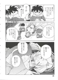 [Anthology] Girl's Parade 99 Cut 2 (Various)