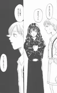 [Kobayashi Shounen] Inma no Sumu Yakata - Kawaita Hitomi