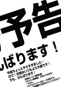 Comic LO 2005-03 Vol. 13