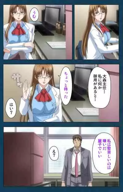 D-spray Special complete ban