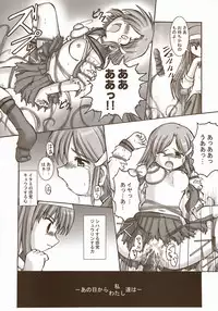 (SC23) [Tsukihimegoto Seisaku Iinkai (Various)] Moon Ecstasy - Tsukihimegoto DARK - LEVEL ☆☆ DARKNESS (Tsukihime)