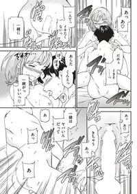 COMIC Kairakuten BEAST 2019-06