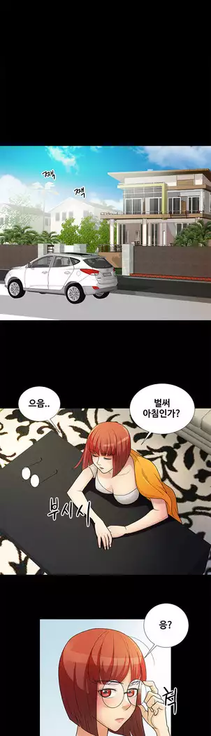 Will You Do as I Say? Ch.0-20