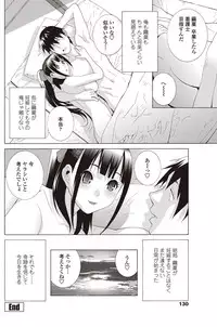 COMIC Penguin Club 2012-01 [Digital]