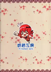(FF29) [Milkshake Work (Milkshake)] Bakakuma Satania’s Human Domination Plan (Gabriel Dropout) [English] {Hennojin} [Decensored]
