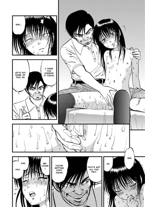 Ura Kuri Hiroi Part 5