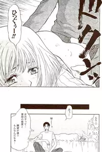 Vitaman DELUXE 2009-10