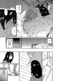 COMIC 0EX Vol. 01 2008-01