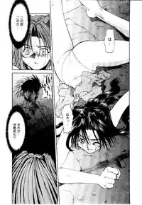 [Saitani Umetarou] SPIRAL OVER I