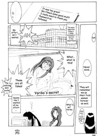 [Kei Mizuno] Cutie Police Woman 0 (You're Under Arrest) [English] [EHCOVE]