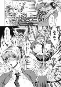 [Umihara Minato] Mama wa Ookii no ga Osuki