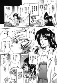 [Rikudou Maki] HAPPY MILK