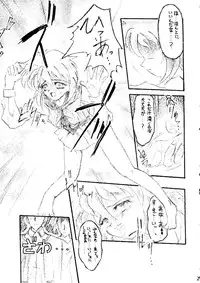 [HRT (ＴＥＲＲＡ ＤＲＩＶＥ)] AREX Special Version (Homeless Girl Remi,Nadesico,Evangelion)