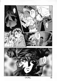 [Nakamura Uzuki] Chotto Chikokuma