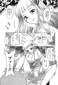 [Honda Arima] HAKONDE-NYANKO!