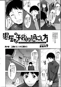 [Zen9] Taikutsu na Gogo no Sugoshikata Ch.01-09 (complete)