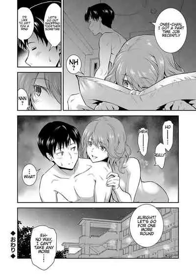 Houtekini Mondainai Anetono Kankei