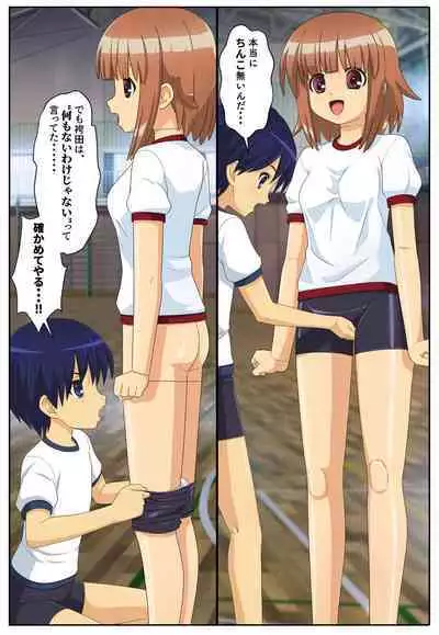 Classmate o Mannequin ni Shite Asoko ga Dou natte iru no ka Tashikamete mita