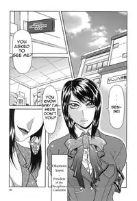 [Gura Nyuutou] Tousaku - Delusion | Delusion Institution Ch. 1-7 [English] [Yuribou]