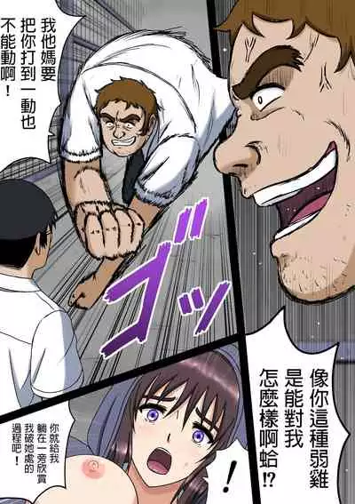 Wake ari Kanojo to Bocchi no Boku to