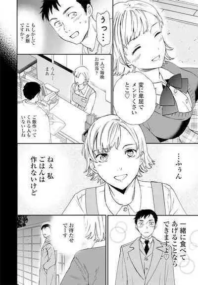 COMIC Penguin Club 2020-02