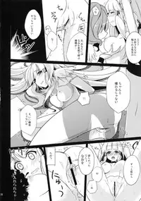 (COMIC1☆7) [MuraMura Pocky, Sinosino (Kasumi, Sinohara Sinome)] Stray Weeping Beauty (Smile Precure!)