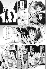 COMIC 0EX Vol. 29 2010-05