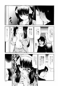 [Paint Robo] Seikousyou