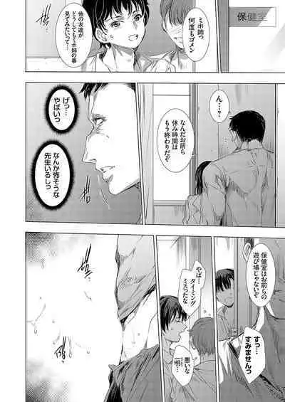 COMIC Magnum Vol.180