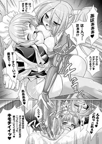 Comic Unreal 2011-06 Vol.31 [Digital]