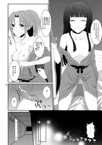 (C86) [434 Not Found (isya)] Cure Assort 2 (Dokidoki! PreCure, Suite PreCure, Smile PreCure!)