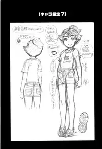 [Awaji Himeji] Hinnyuu Amakan