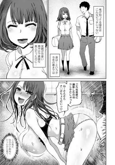 COMIC Penguin Club 2020-01