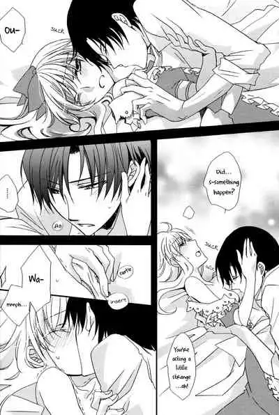 [East Castle] Air Pocket (Heart no Kuni no Alice) [English]