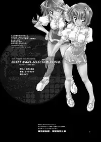 (C74) [Hotel California (Natsuno Suika)] SWEET ANGEL SELECTION 3DL [Digital]
