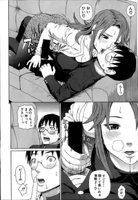 Comic Mugen Tensei 2014-03