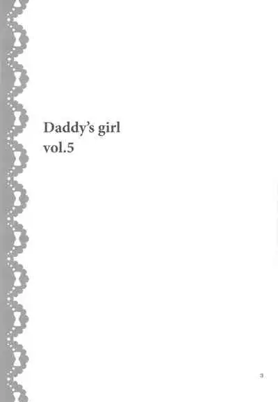 (C78) [Nikopondo (Aoyama Reo)] DG - Daddy's girl Vol.5 [English] [SquigglesJP]