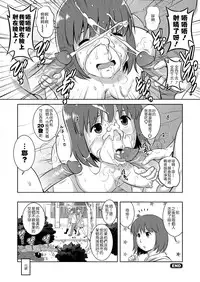 [Saigado] LIVE CUM [Chinese] [Pつssy汉化组] [Decensored] [Digital]