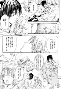 [Miyashita Kitsune] Stop! Goshujin-sama - Stop! Master