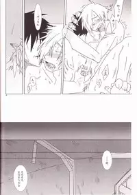 (HaruCC14) [Voyager Project (Konoe Ayahisa)] Universe (Tengen Toppa Gurren Lagann)