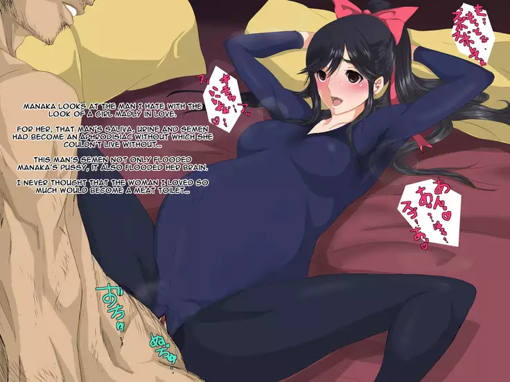 Fukujuu Diary | Submission Diary