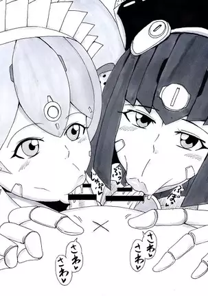 N Zukan ~Fellatio Hen 2~